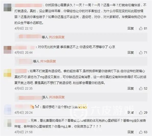 letme微博被爆破，被粉丝威胁